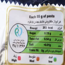 پاستا بریده جهان - 500 گرم