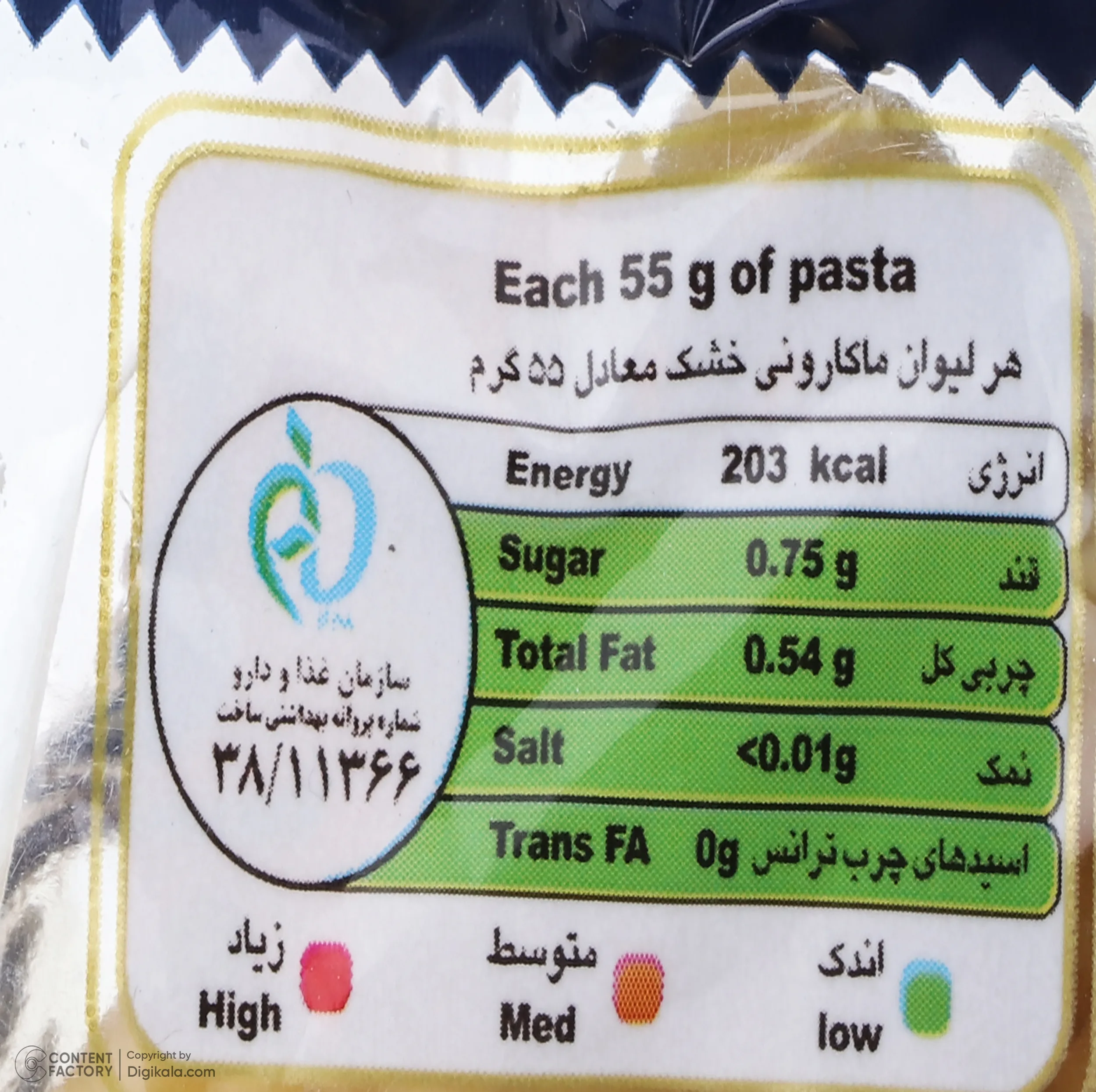 پاستا بریده جهان - 500 گرم