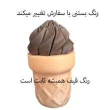 فیجت مدل بستنی قیفی