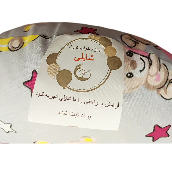 ست بالش شیردهی شایلی مدل خرس کوچولو مجموعه 2 عددی