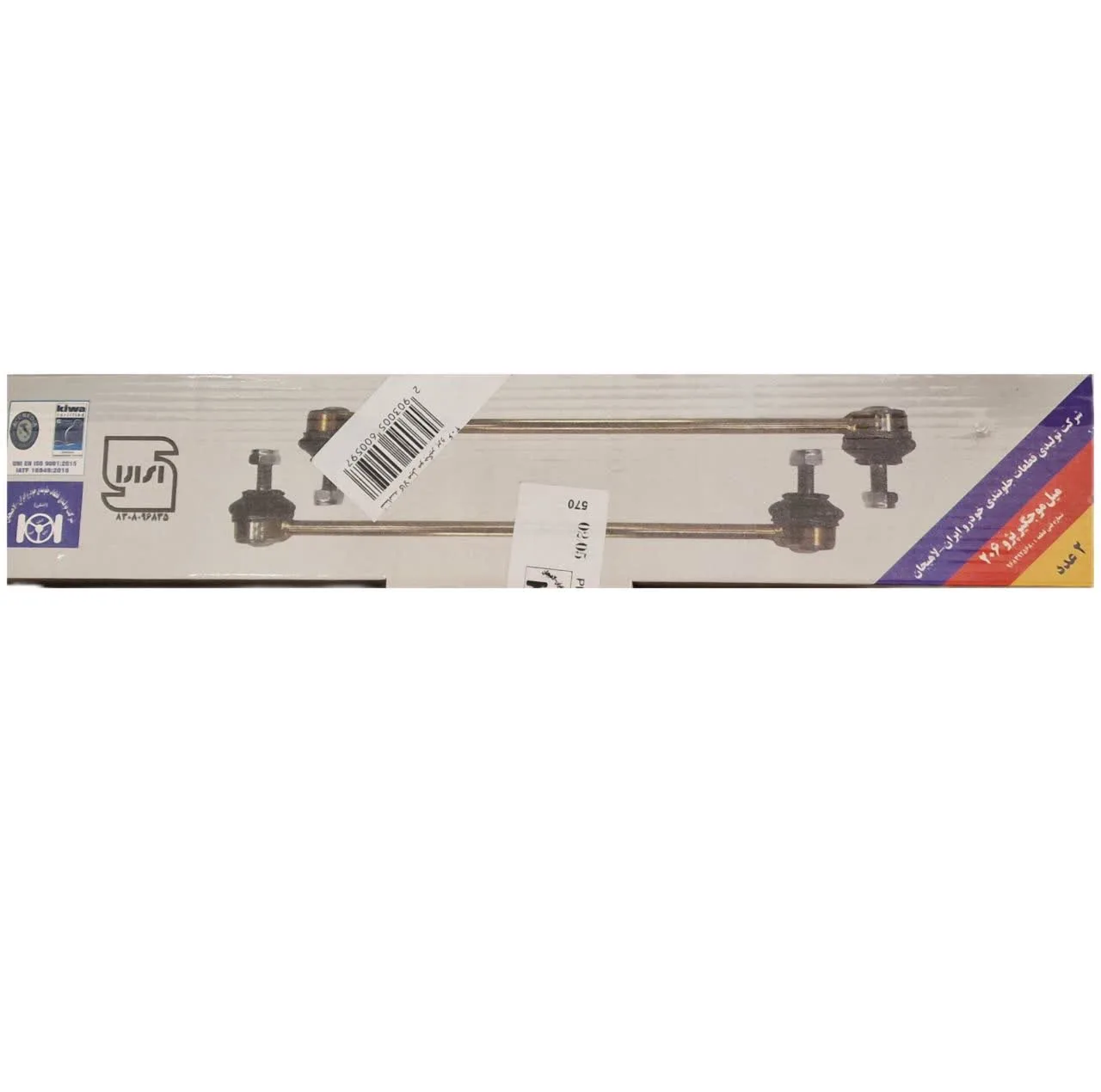 کیت جلوبندی شرکت تولیدی قطعات جلوبندی خودرو ایران لاهیجان کد 03 مناسب برای پژو 206 بسته 6 عددی