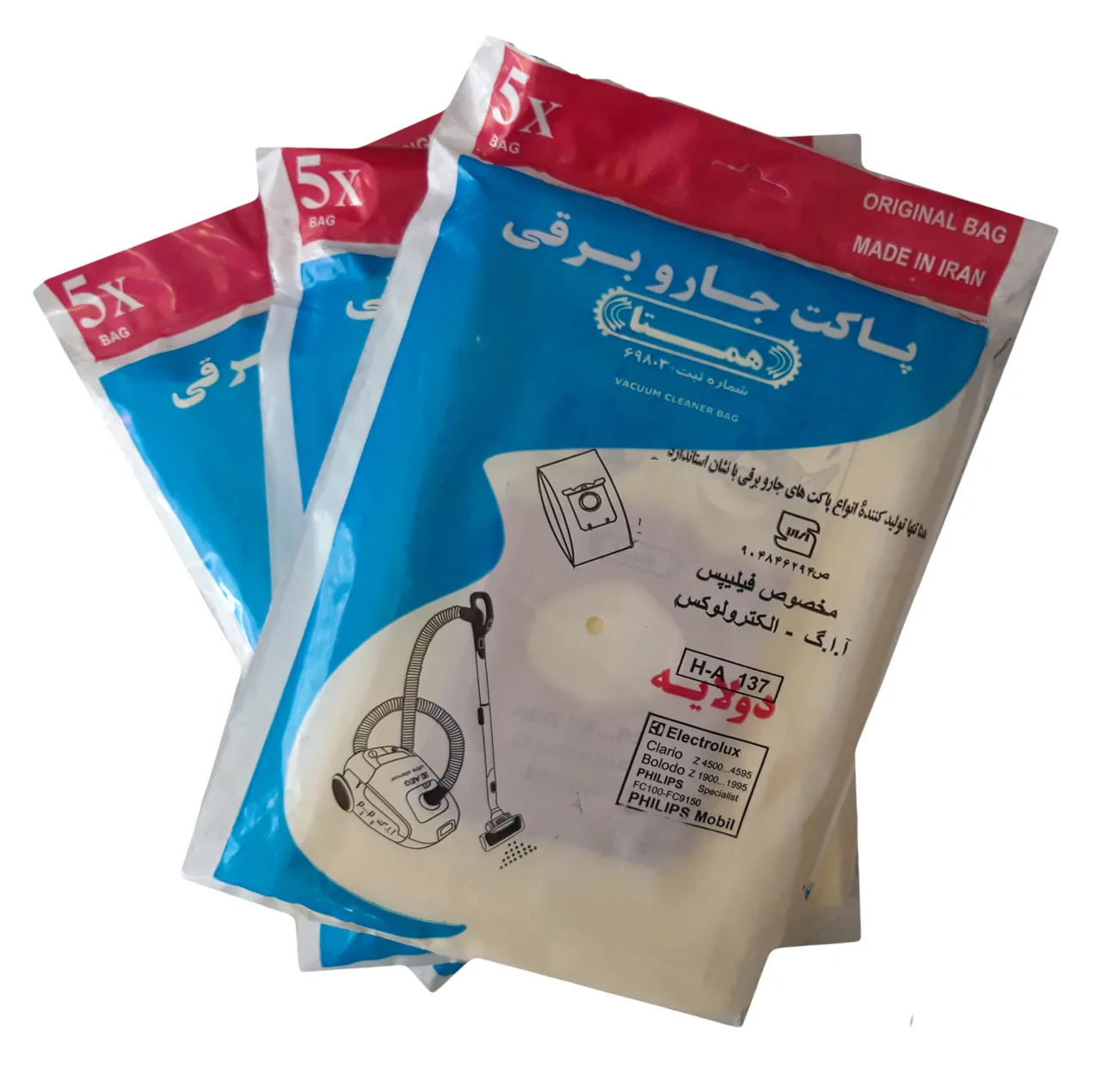 کیسه جاروبرقی همتا کد H_A 137 مناسب برای جاروبرقی فیلیپس مجموعه 3 عددی