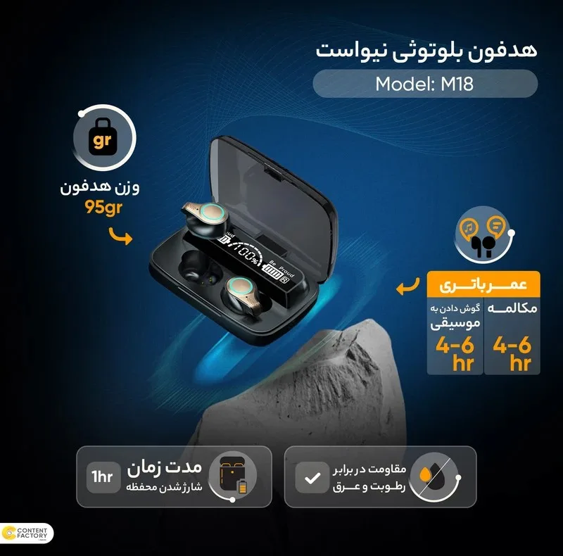 هدفون بلوتوثی مدل TWS