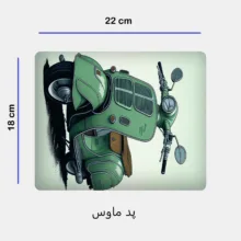 ست ماگ زیر لیوانی و پد ماوس مدل موتور کد 146