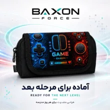 جامدادی بکسون فورس مدل GAME -542
