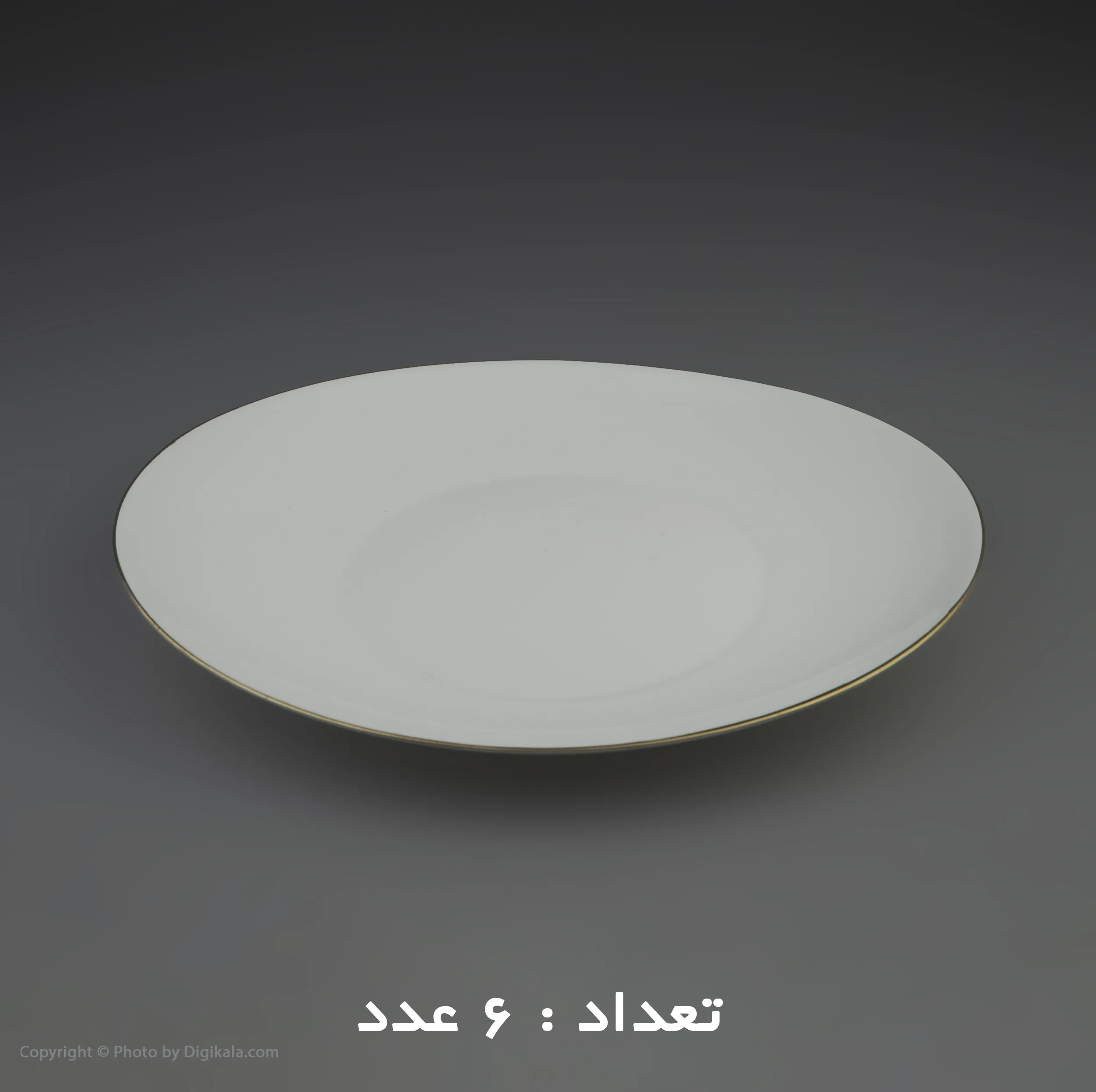 سرویس غذا خوری 26 پارچه مدل صدفی لب طلا