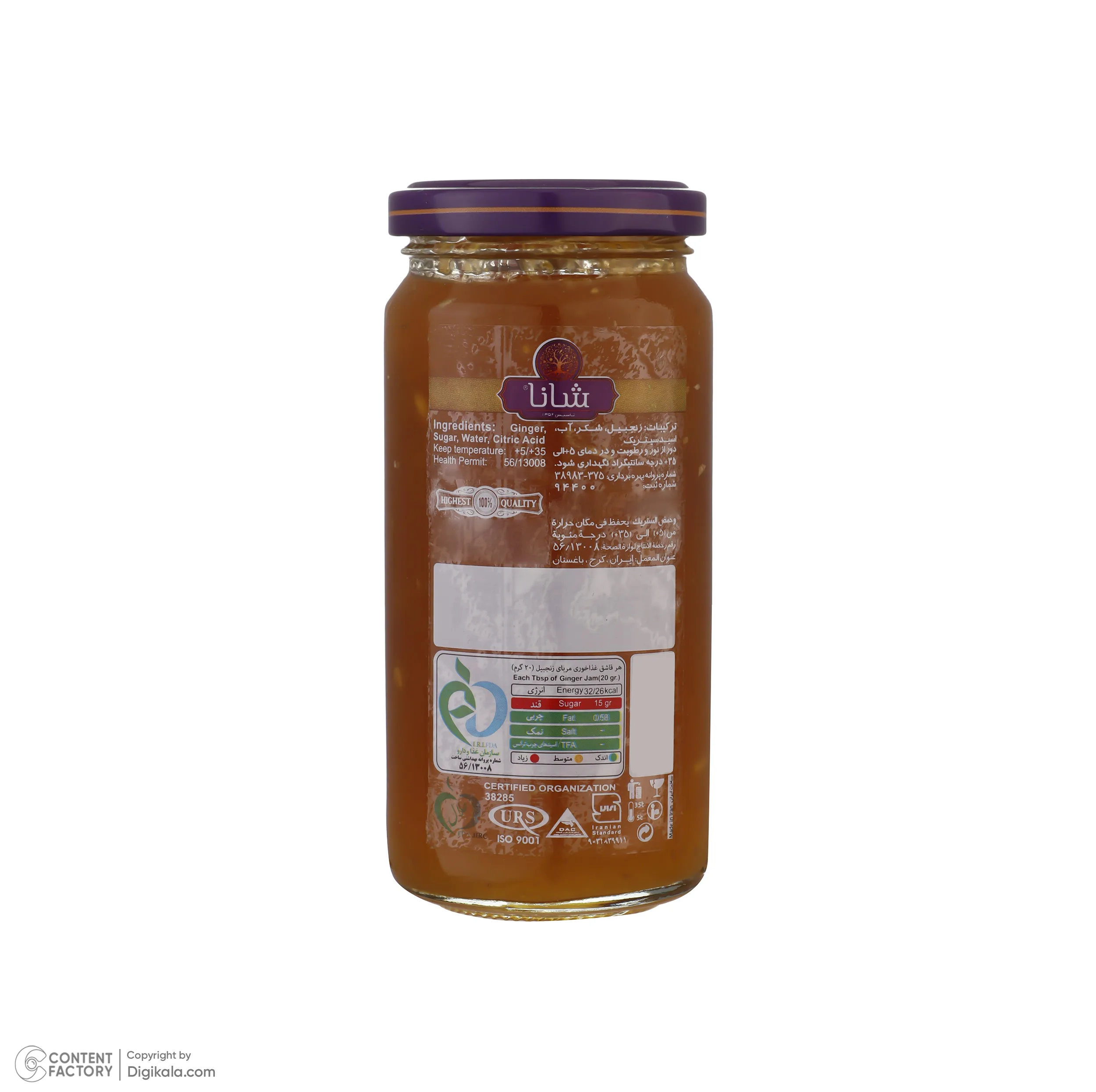 مربا زنجبیل تازه شانا - 305 گرم