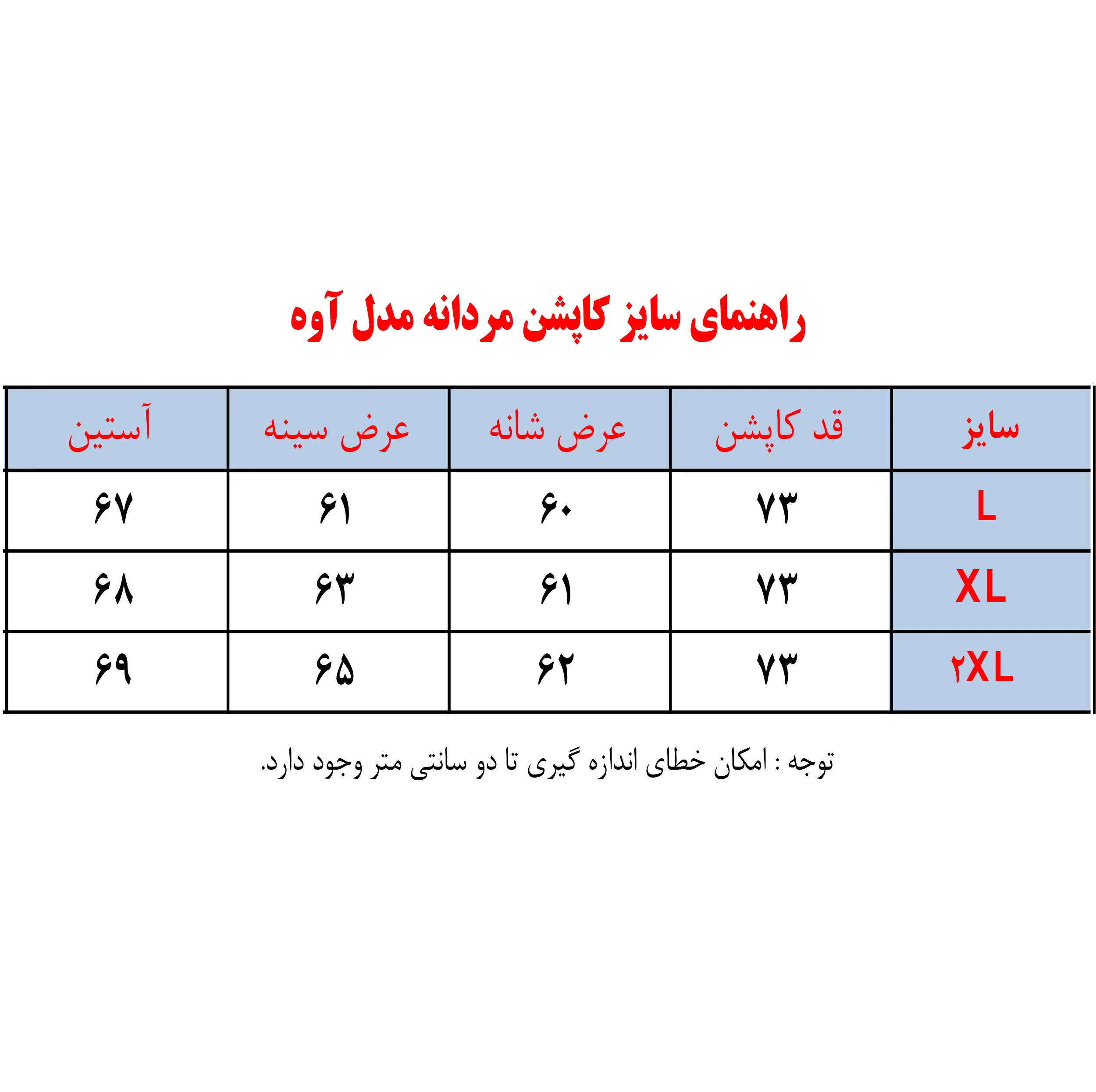 کاپشن کوتاه مردانه چرم مصنوعی با زیپ مدل Da-Km-Gh-Ch-2026-1001