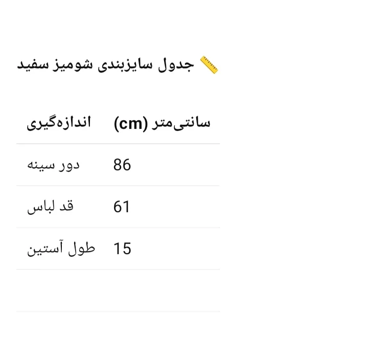 شومیز آستین کوتاه یقه برگردان دخترانه نکست مدل 1406