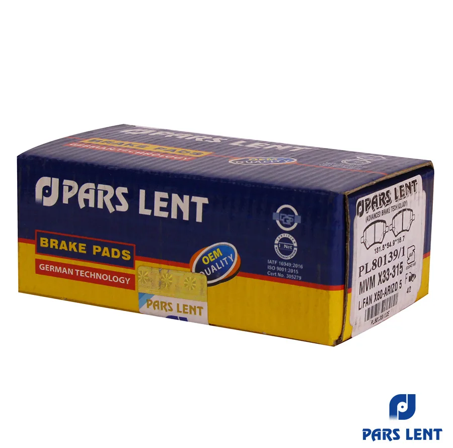 لنت ترمز جلو لنت پارس مدل PL80139-1 مناسب برای چری آریزو 5