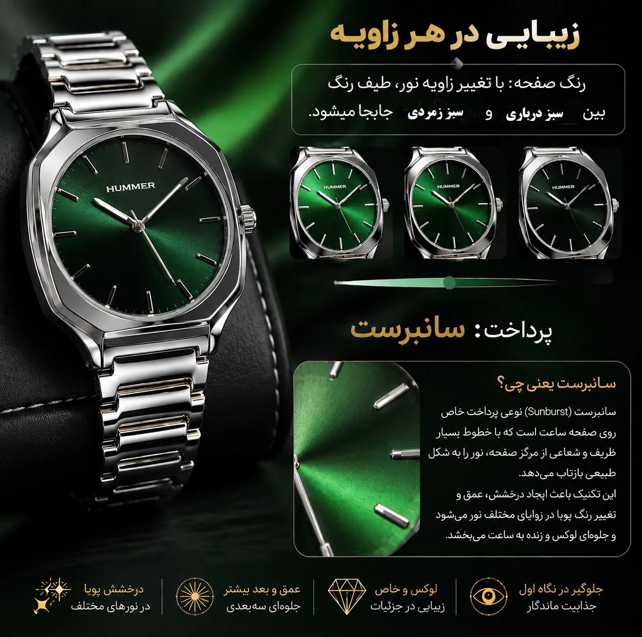 ساعت مچی عقربه ای مردانه هامر مدل موتور ژاپن رفرنس HM1116-C1