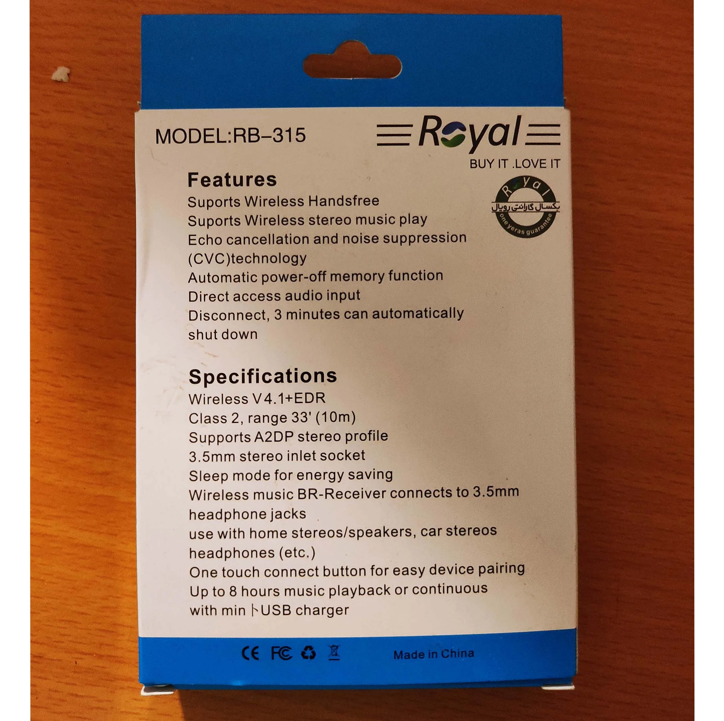 گیرنده بلوتوثی مدل RB315