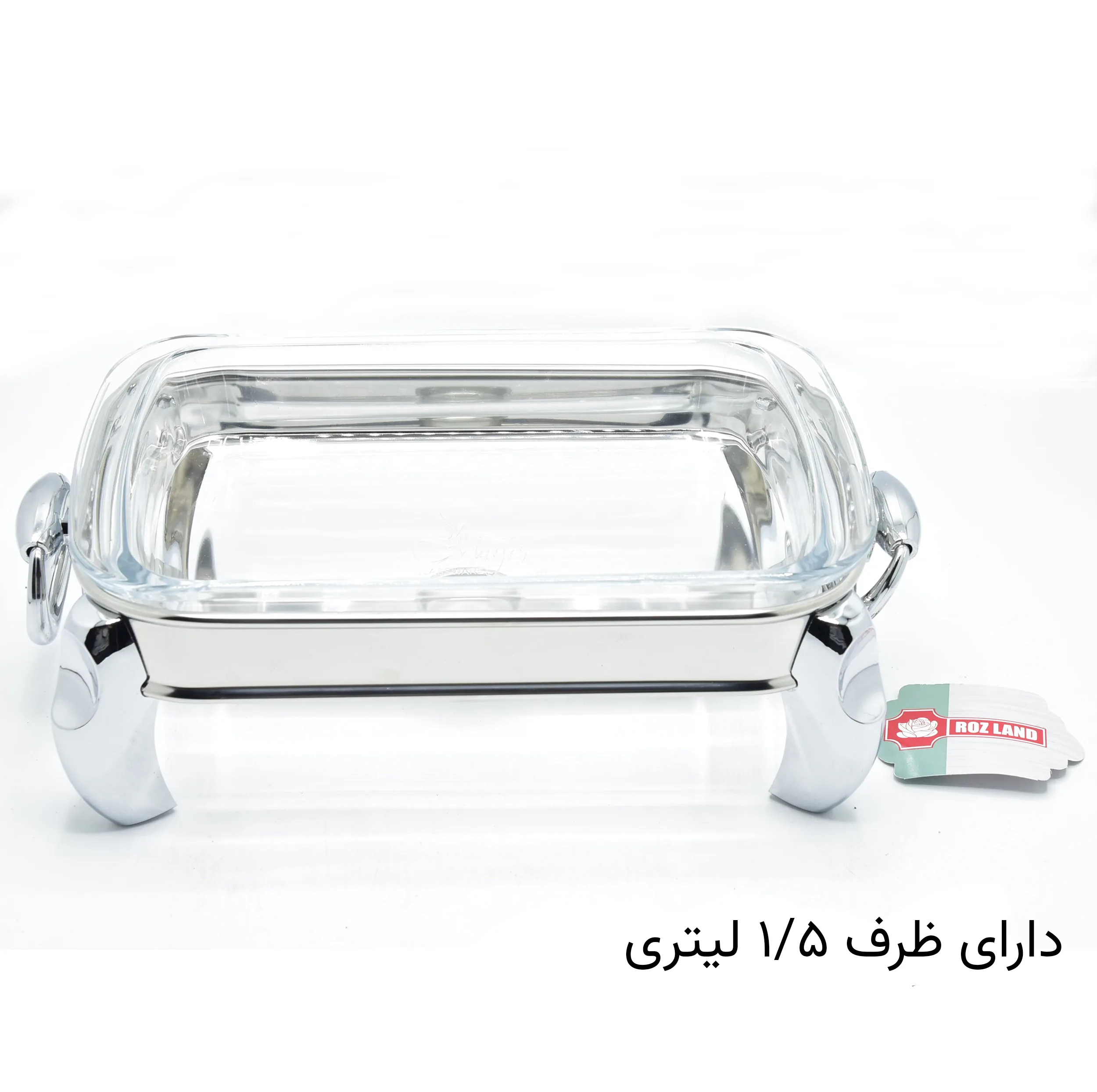 سوفله خوری رزلند مدل پافیلی کد PN طرفیت 1.5 لیتر