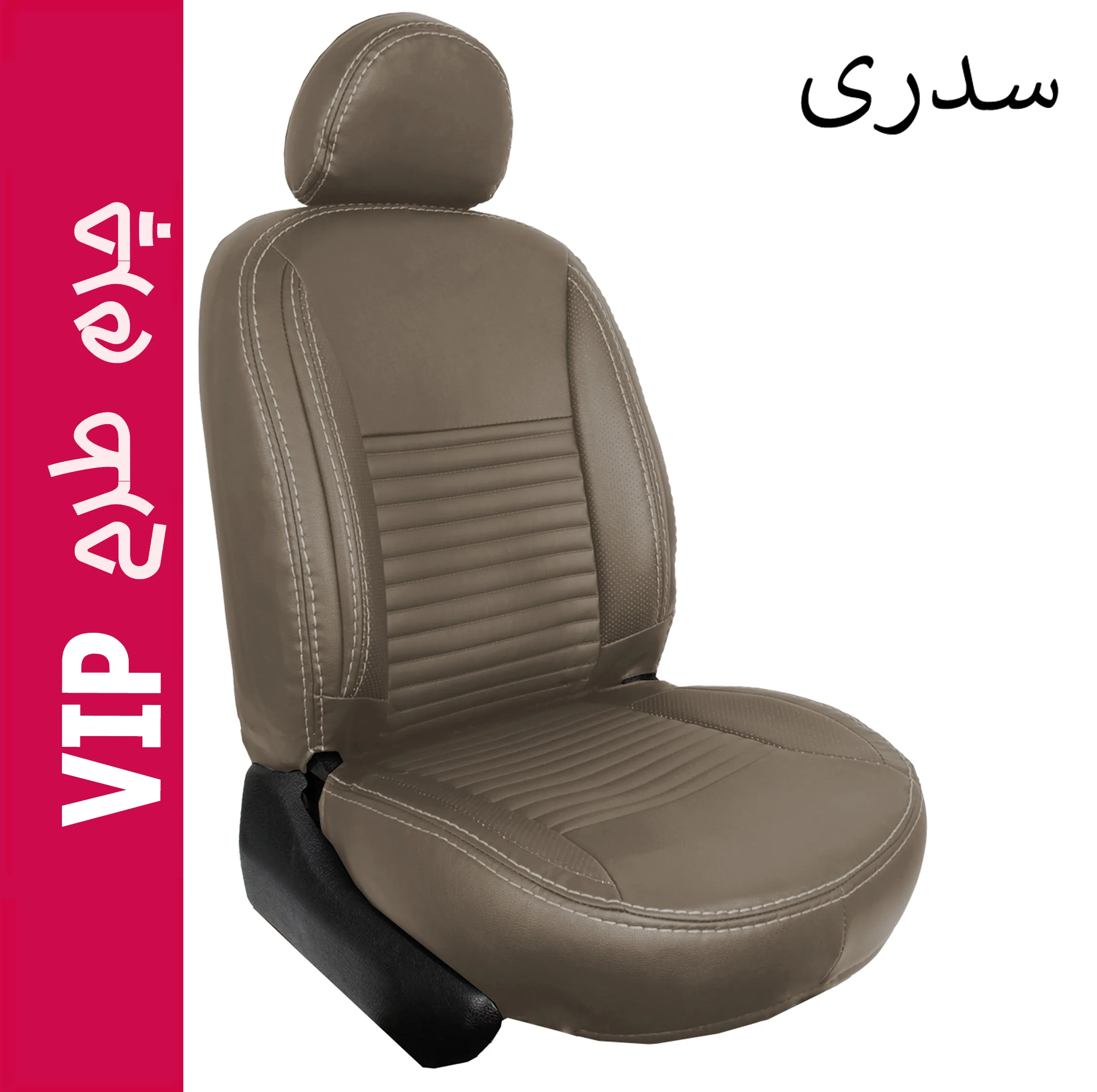 ست کامل روکش صندلی خودرو چرم 13تکه جلوه مدل VIP13 مناسب برای پژو 206 و 207