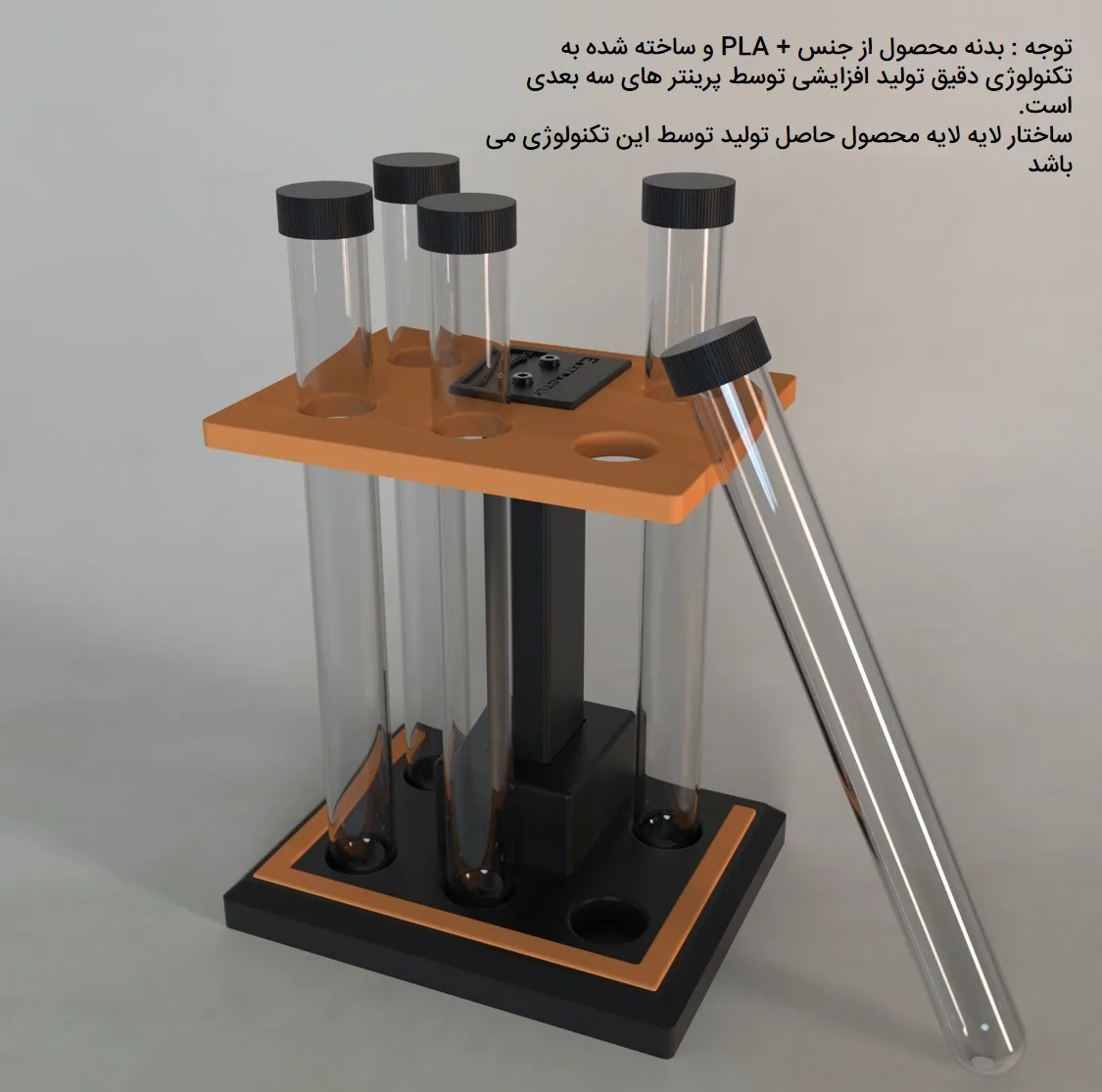 استند نگهدارنده قهوه اکسترکتلی مدل Calibrew
