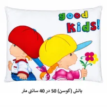 سرویس خواب کودک 7 تکه مدل Good Kid