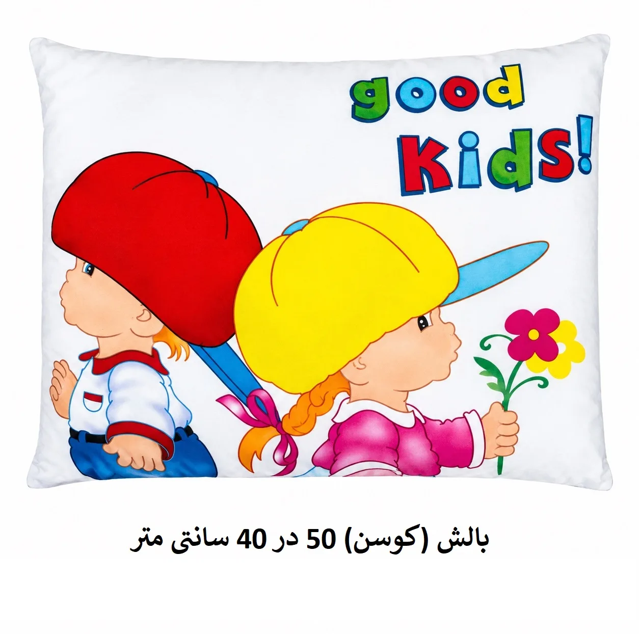 سرویس خواب کودک 7 تکه مدل Good Kid
