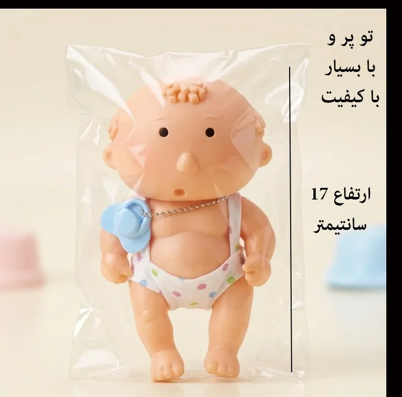 عروسک مدل نخودی کد 844 ارتفاع 17 سانتی متر