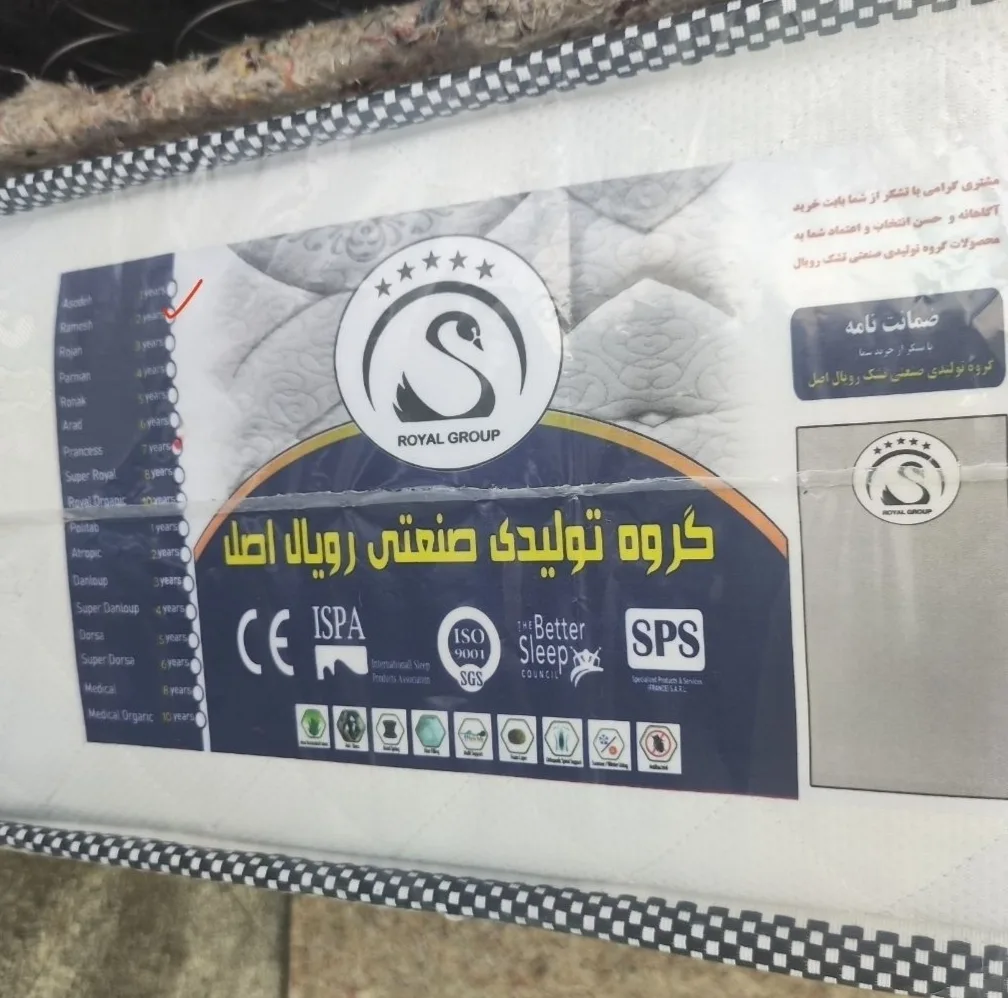 تشک خوشخواب کودک و نوجوان طبی فنری رویال مدل رامش سایز 180×80 سانتی متر