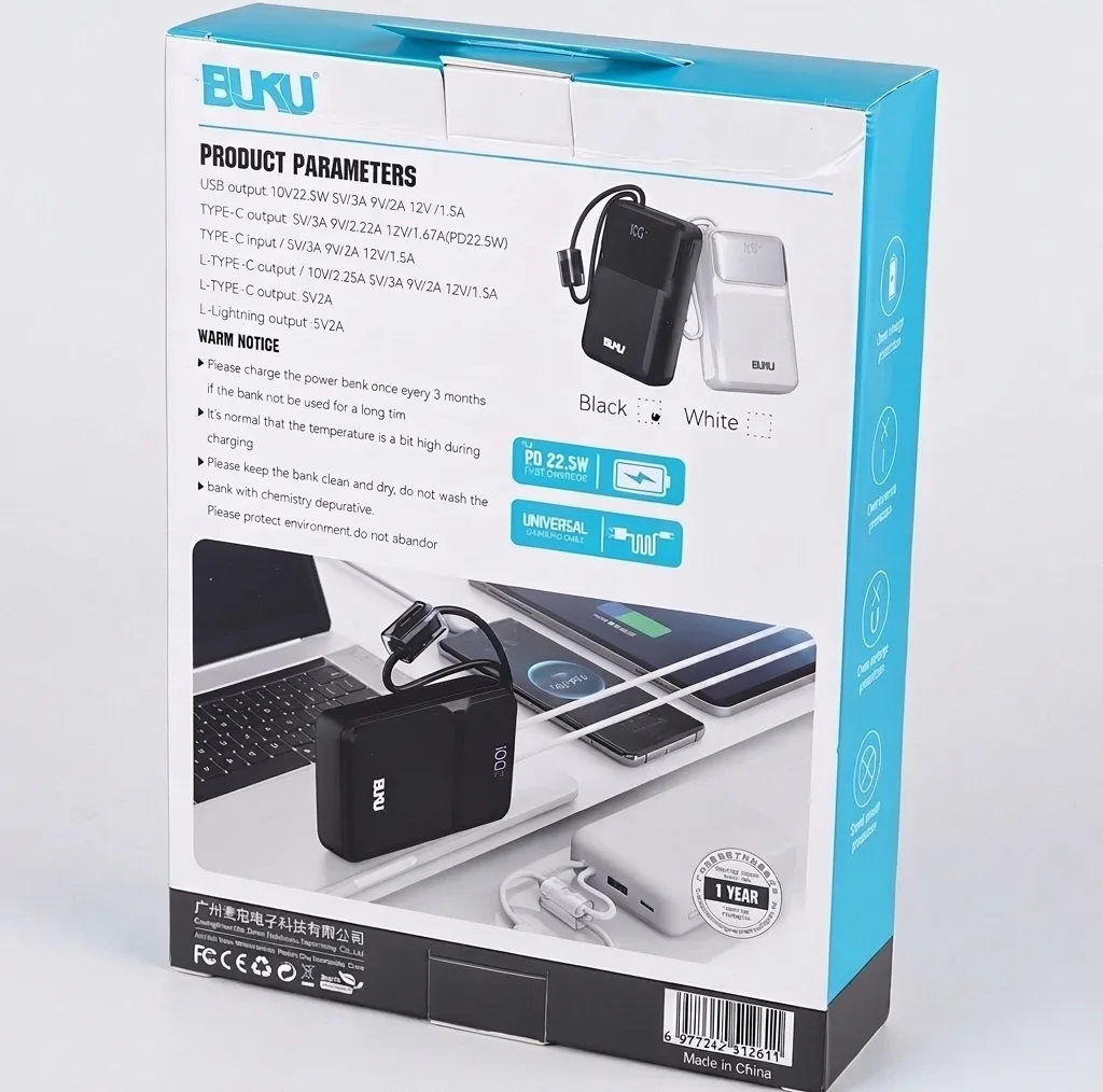 پاوربانک 22.5 وات بوکو مدل MG-G181 ظرفیت 20000 میلی‌آمپرساعت به همراه کابل USB-C