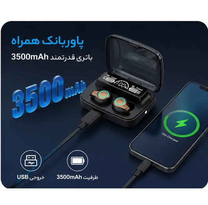 هدفون بلوتوثی مدل TWS