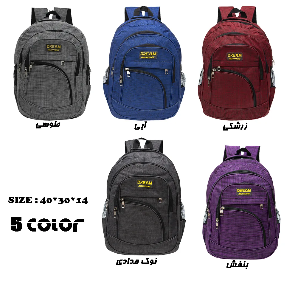 کوله پشتی پسرانه توریث مدل VESTAR-1100