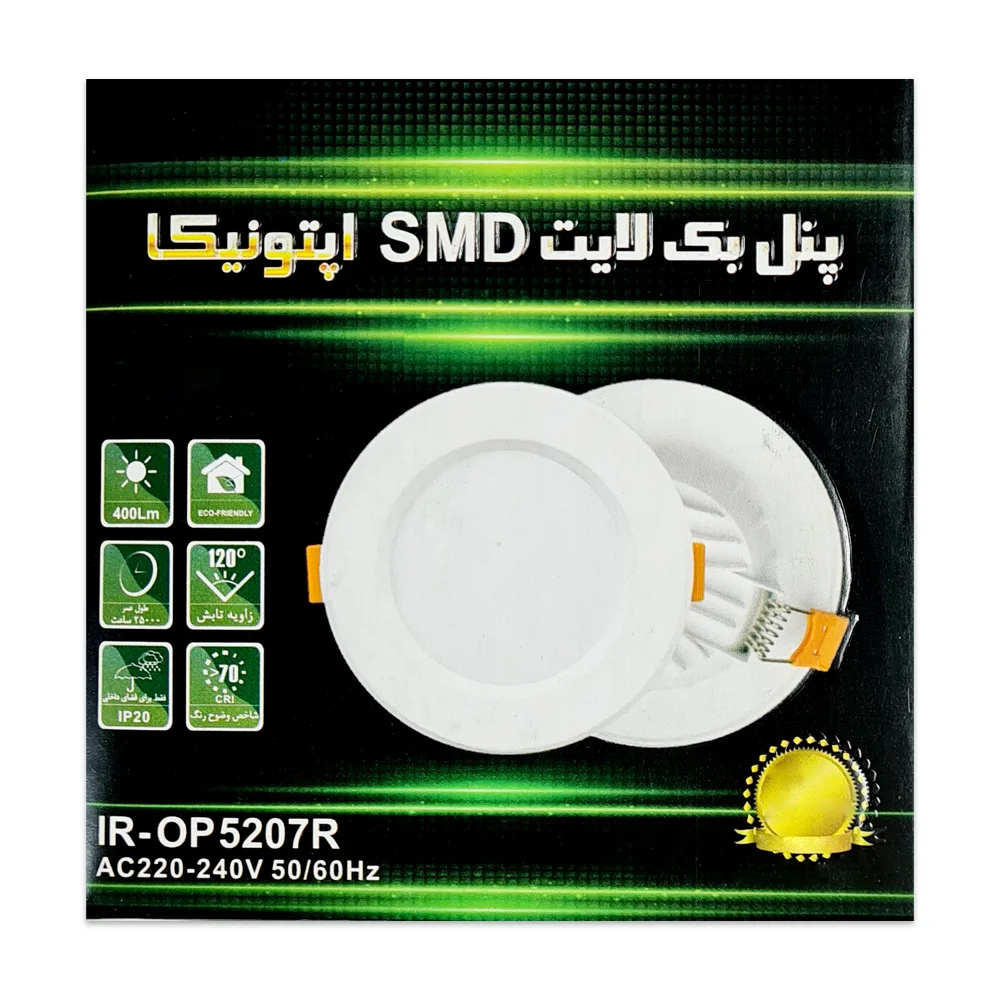پنل ال ای دی 7 وات اپتونیکا مدل تک حالته کد IR-OP5207R بسته 120 عددی