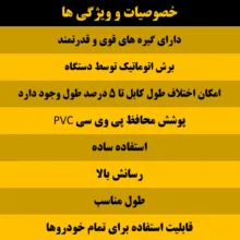 کابل اتصال باتری به باتری خودرو مدل Truck 850A-10m مجموعه 2 عددی