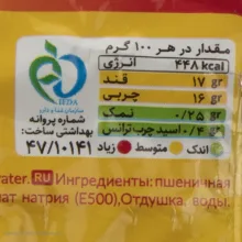 بیسکویت پتی بور با طعم وانیل نادری - 80 گرم