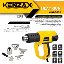 سشوار صنعتی کنزاکس مدل KHG-5620
