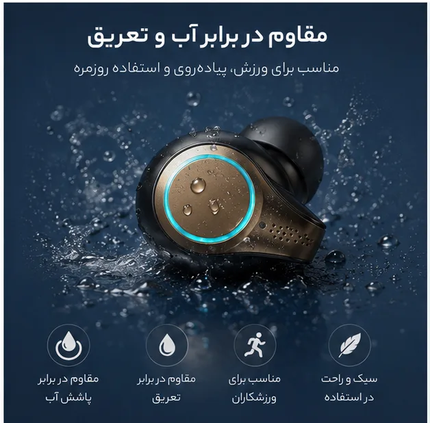 هدفون بلوتوثی مدل TWS