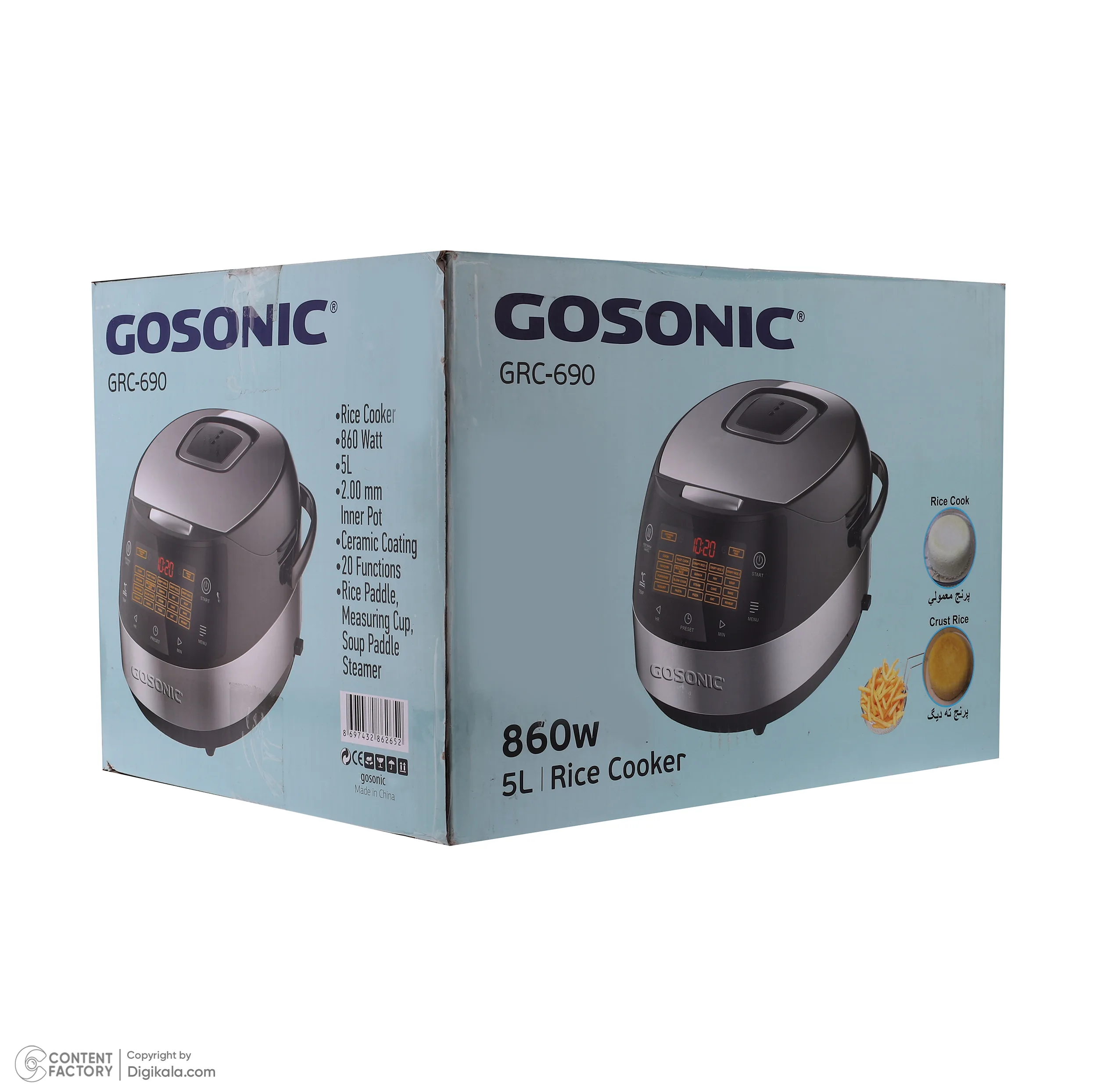پلوپز 8 نفره گوسونیک مدل GRC-690