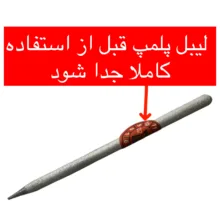 نوک هویه 40 وات ایران هویه مدل 40W-ER