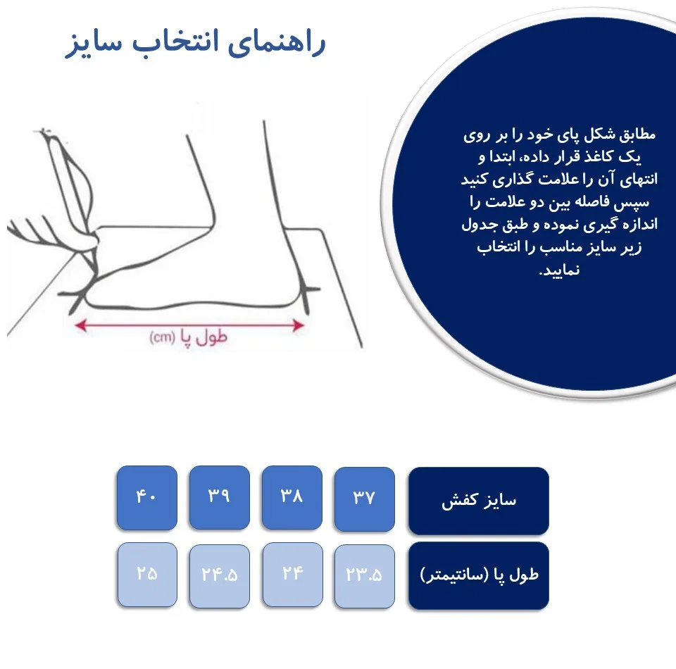 بوت زنانه مدل چکامه