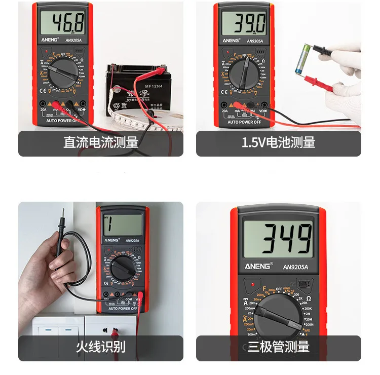مولتی متر دیجیتال آننگ مدل AN9205A کد RED