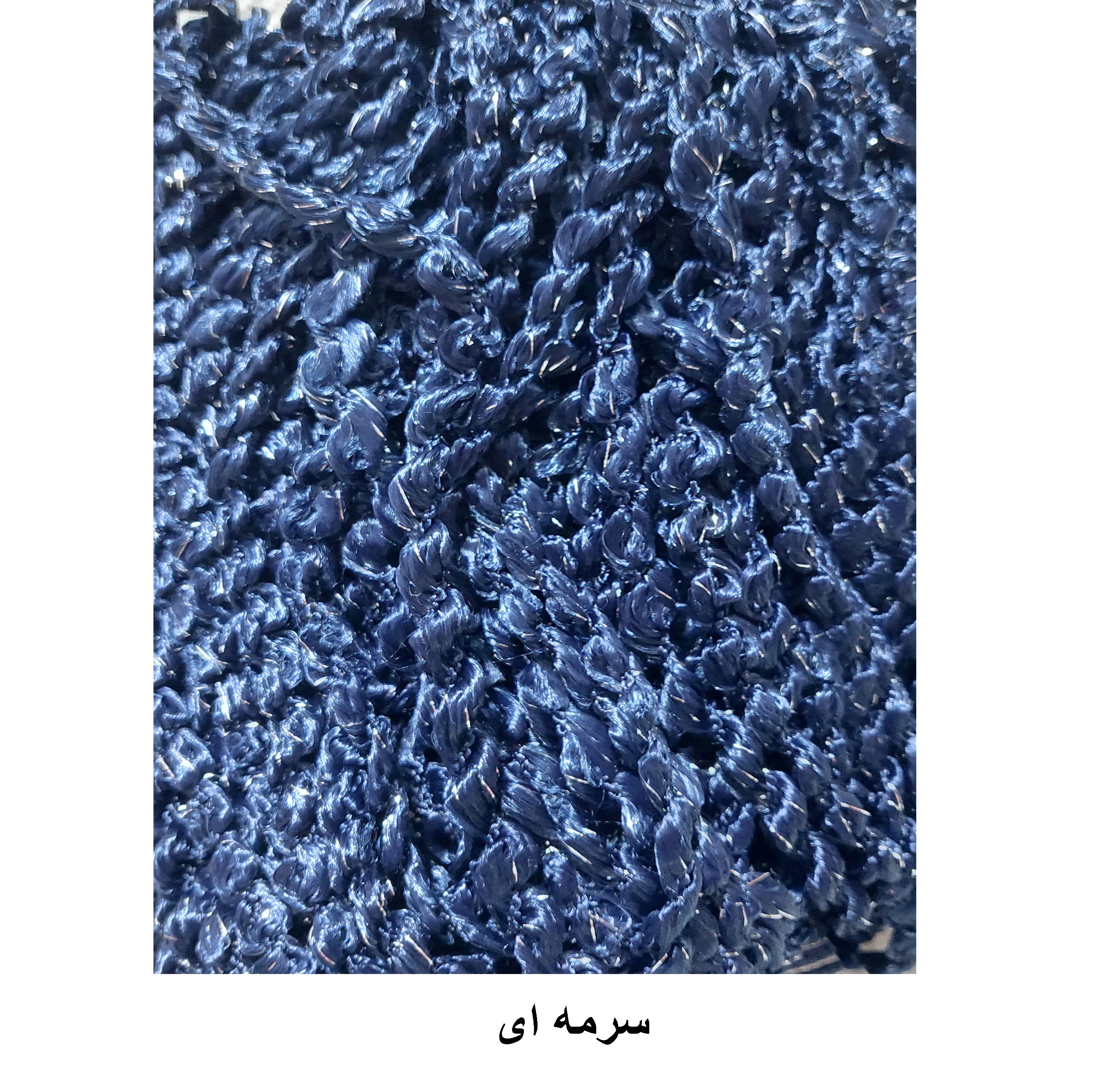 پرده مدل ریشهای پیچک کد 100 سایز 100*200 سانتی متر