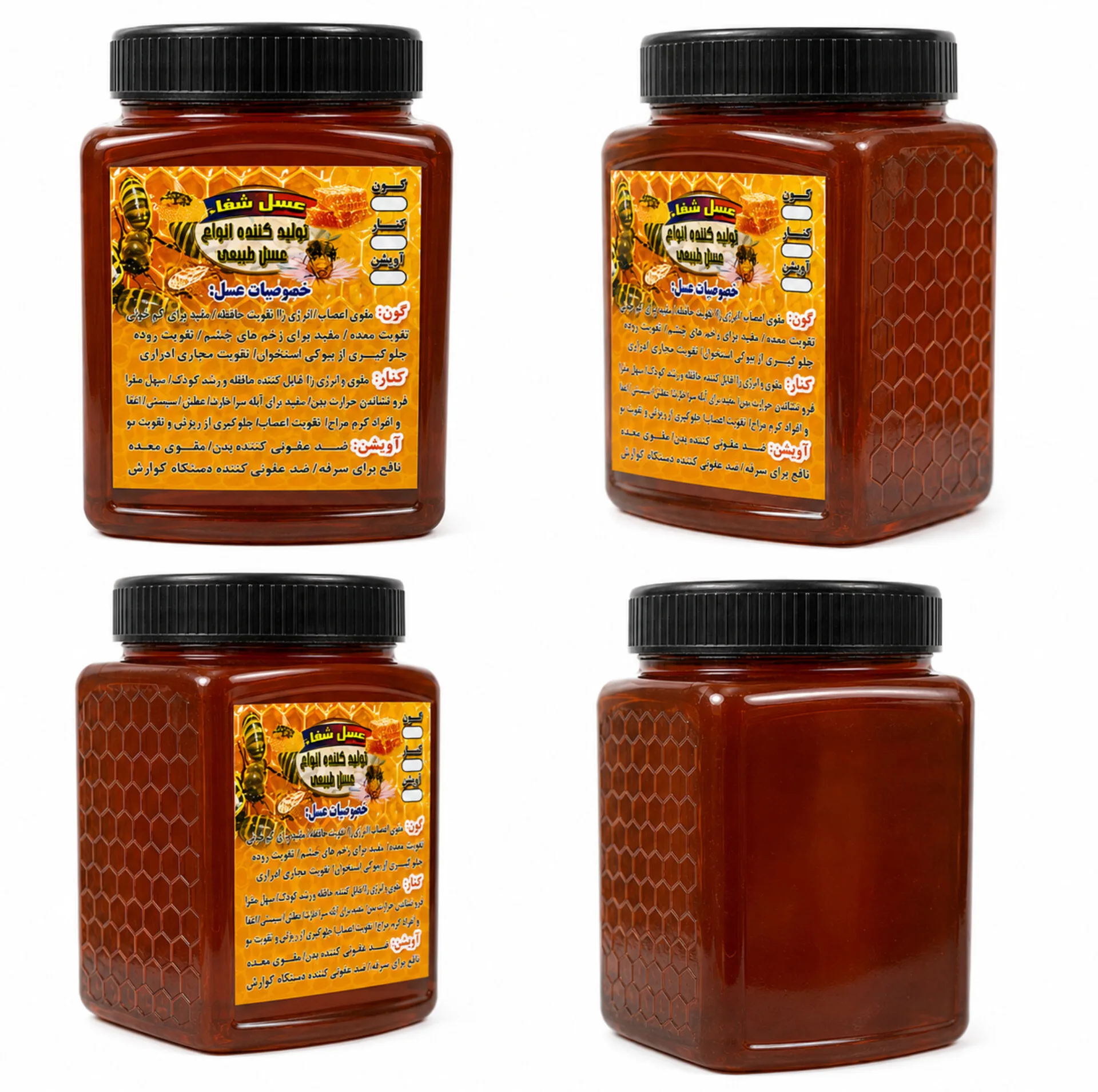 عسل طبیعی کنار گلدن  - 1000گرم