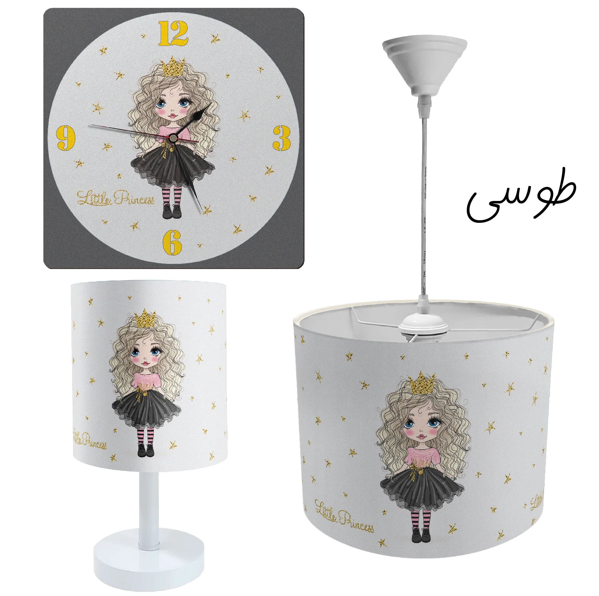 آباژور رومیزی و لوستر کودک طرح دختر موفرفری مدل LBR-SET-016 به همراه ساعت دیواری