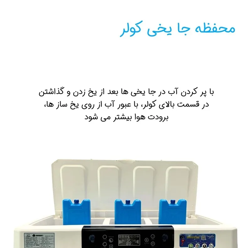 کولر سلولزی 6000 بروات مدل P-BR32000