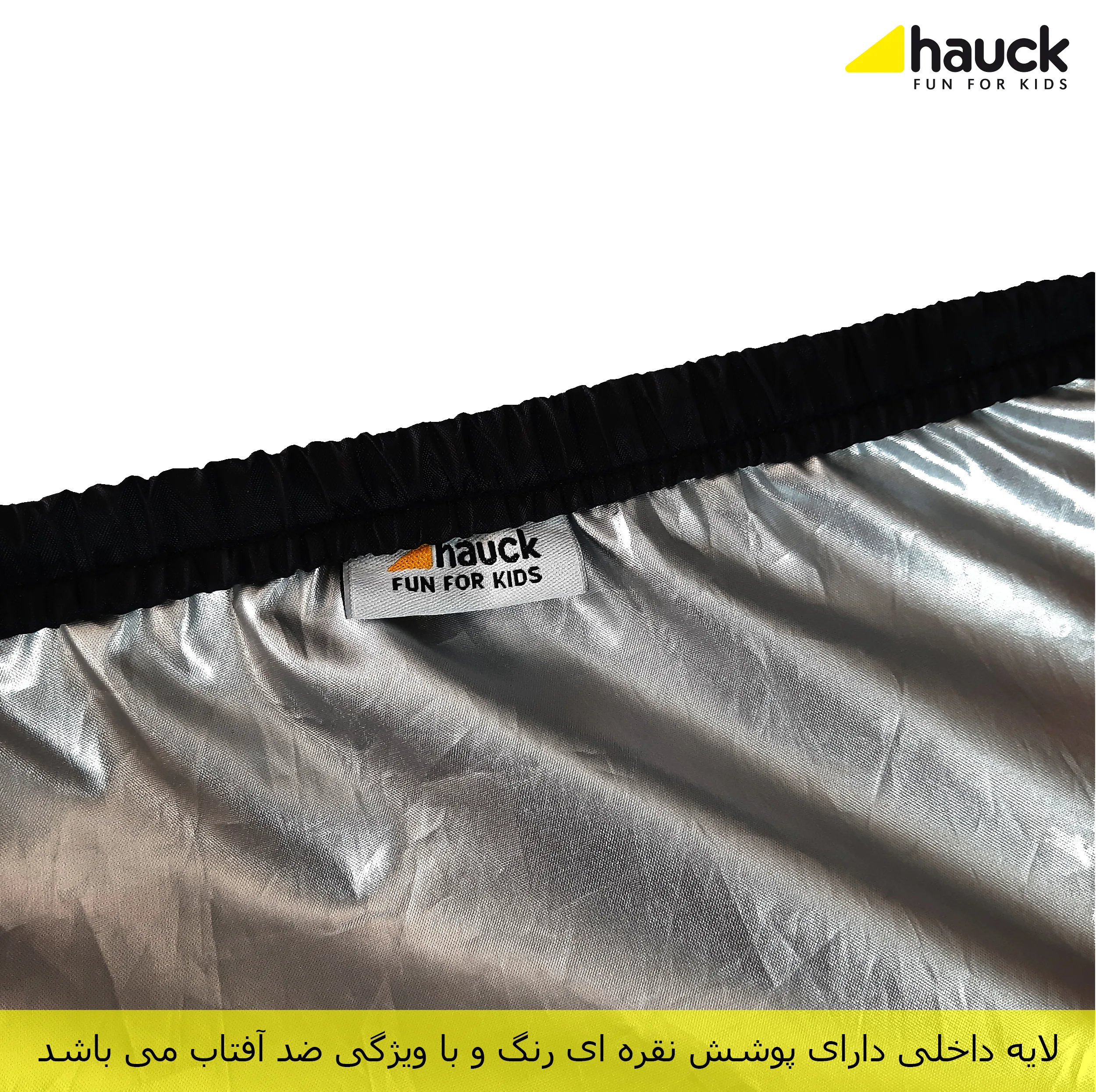 کاور صندلی خودرو کودک هاوک کد 61834