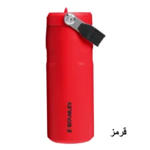 قمقمه استنلی مدل IceFlow Bottle Flip Straw 2.0 با ظرفیت 0.47 لیتر