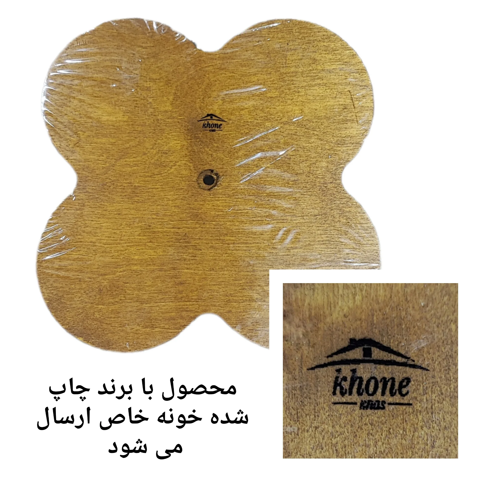 اردورخوری چوبی خونه خاص مدل طرح گرد، ابعاد کلی 21×21 سانتیمتر، دستهدار، شستوشو با دست