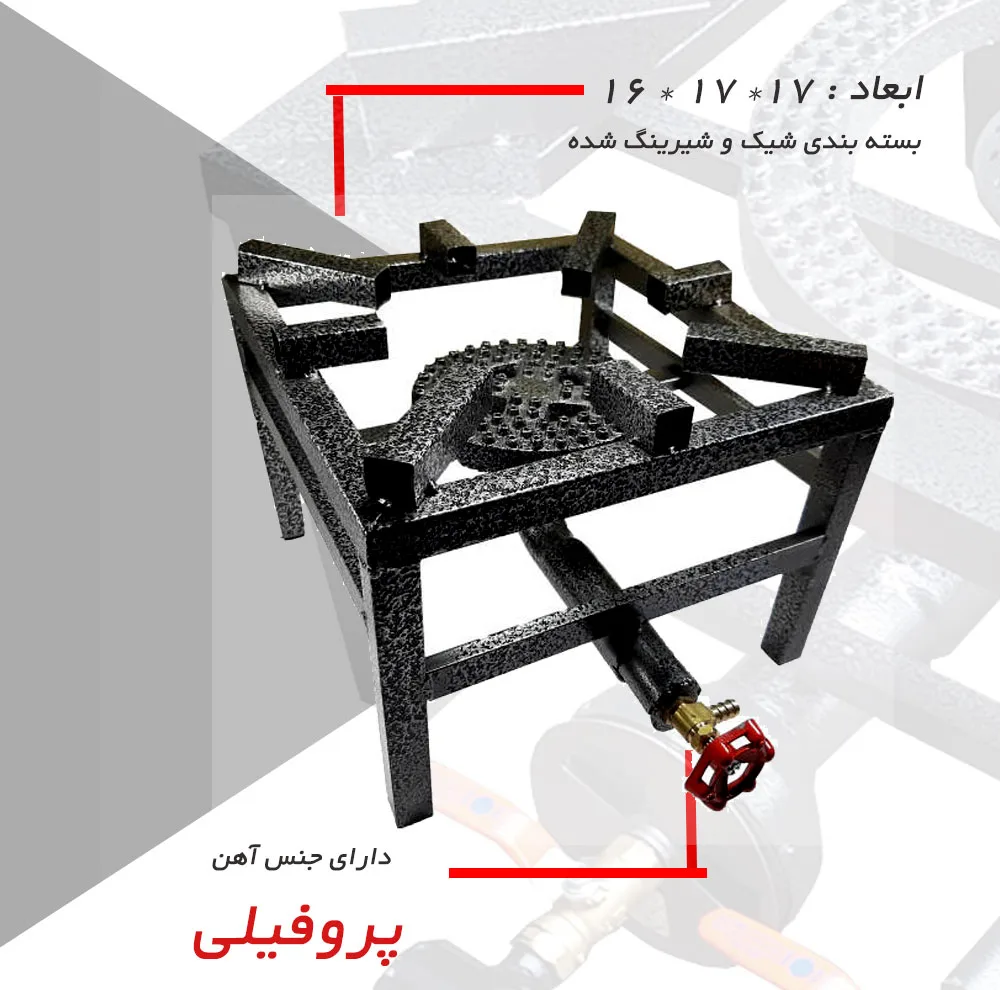اجاق گاز دنپاسر مدل M1K