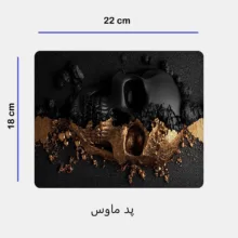 ماگ طرح اسکلت کد 84 به همراه زیر لیوانی و پد ماوس