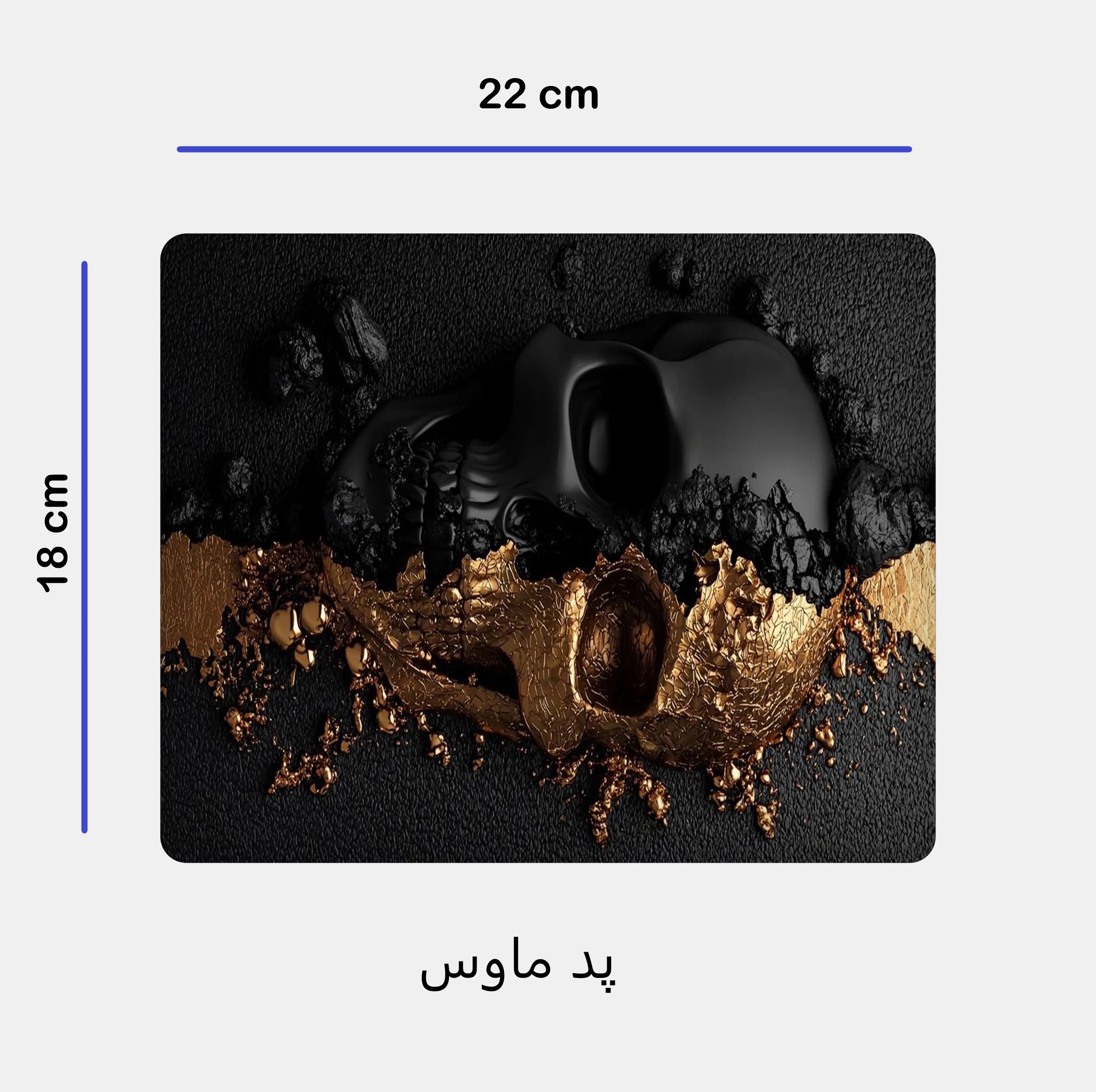 ماگ طرح اسکلت کد 84 به همراه زیر لیوانی و پد ماوس