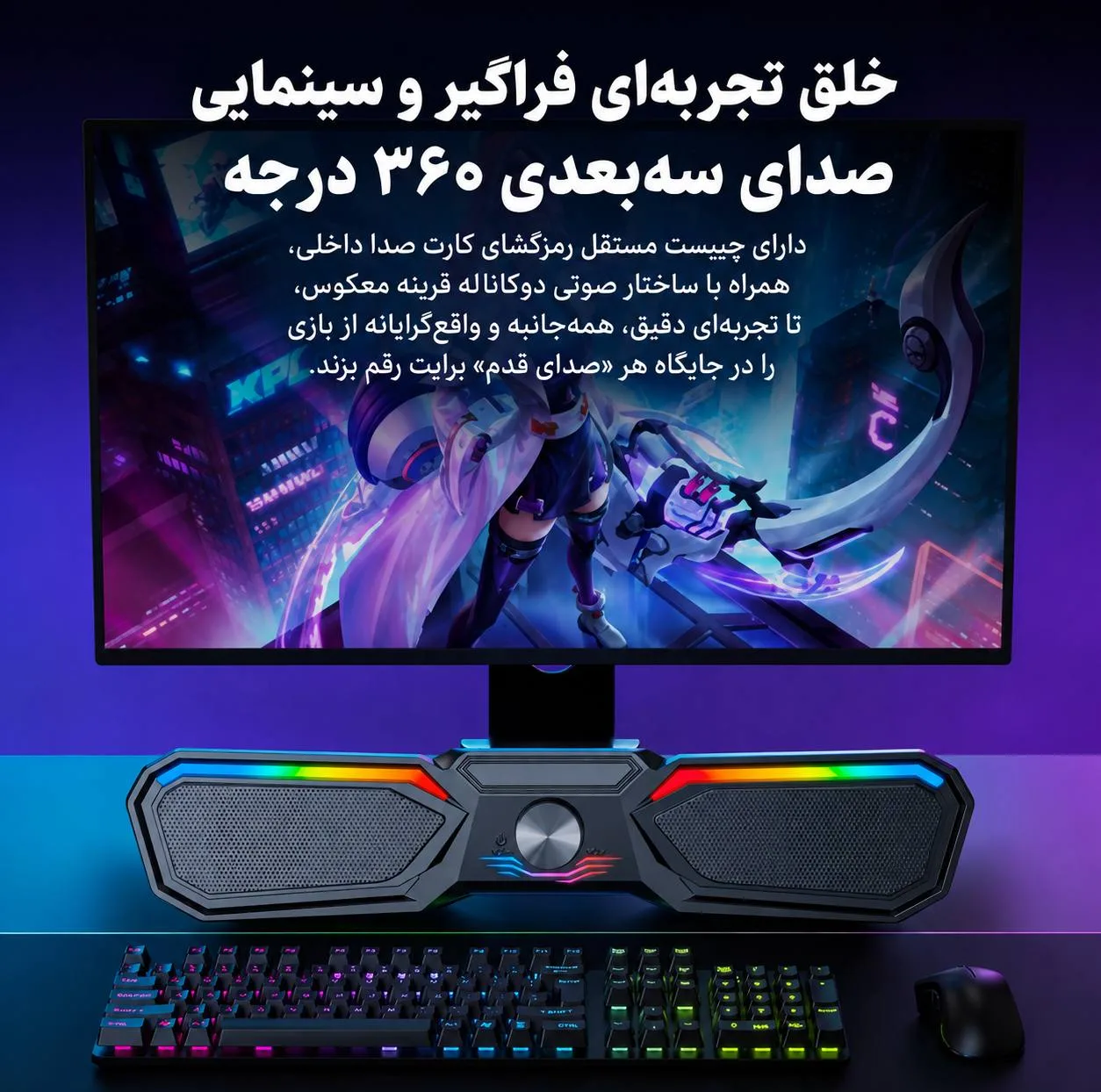 اسپیکر قابل حمل مدل Ws-450