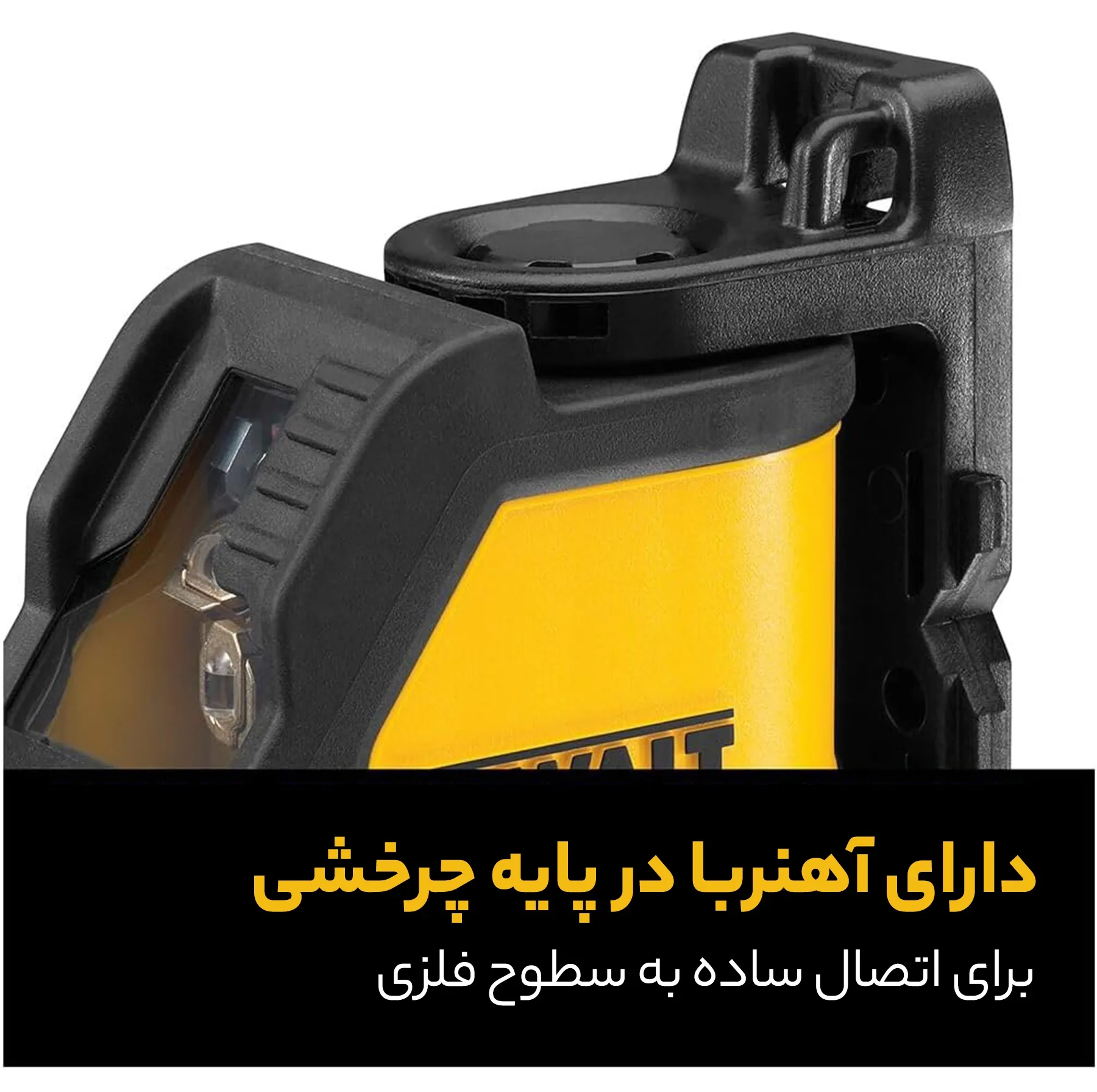 تراز لیزری مدل DW088K-B5