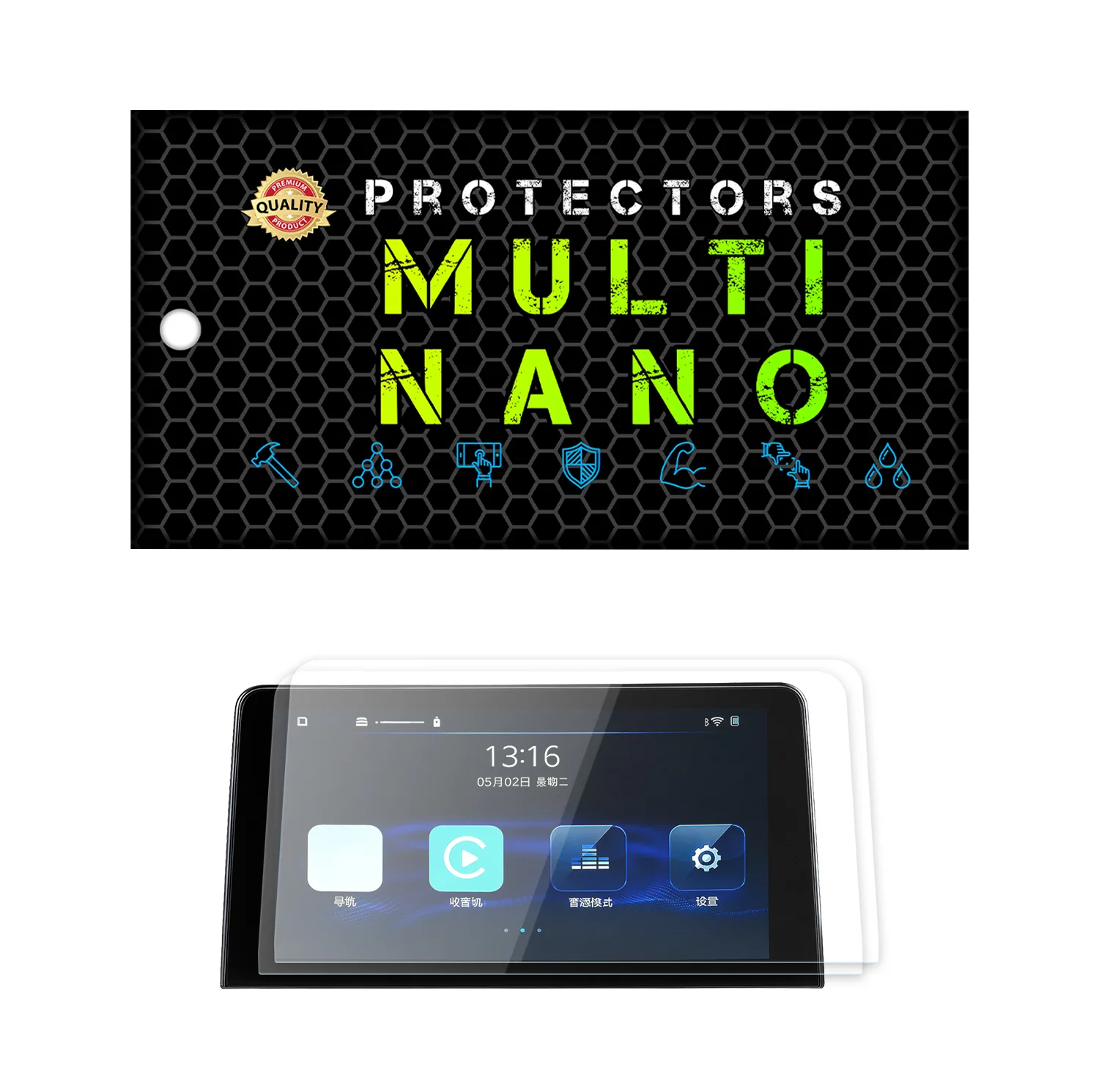 محافظ صفحه نمایش مانیتور خودرو مولتی نانو مدل X-S2N مناسب برای هایما 8S بسته دو عددی