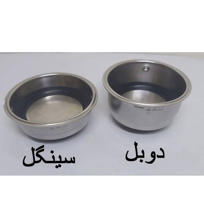 سبد قهوه مدل تحت فشار دوبل کد 51