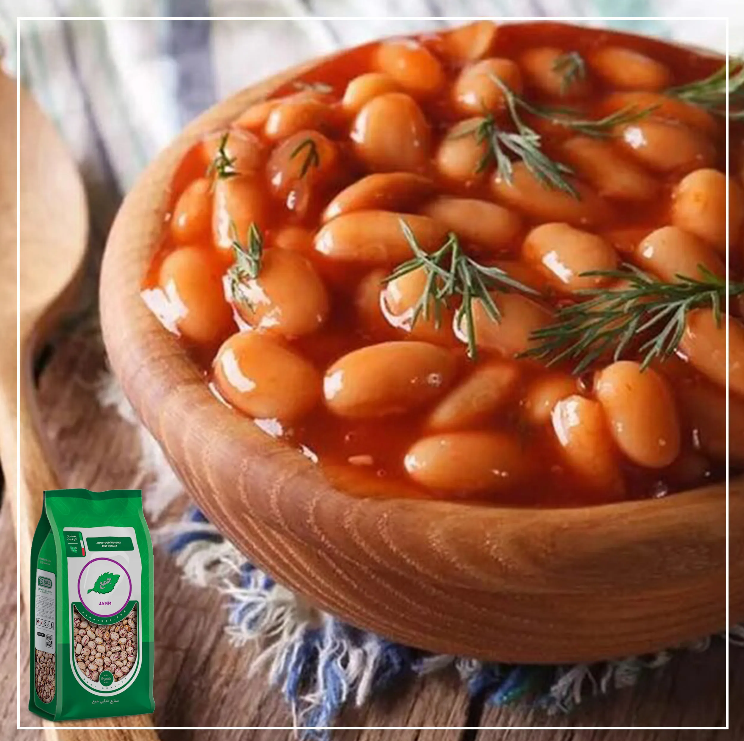 لوبیا چیتی جمع - 900 گرم